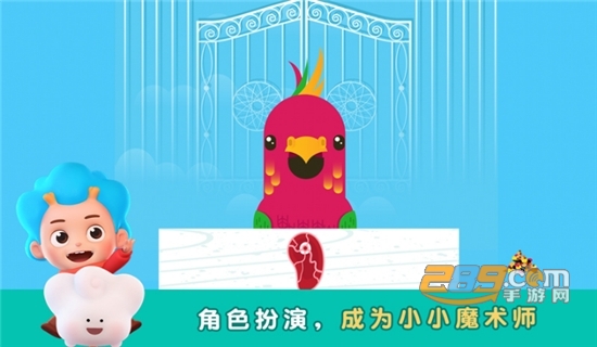 鸭鸭收藏家app孩子习惯培养v1.0.0