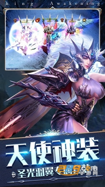 灵魂奇迹超v版v1.3.1.1 安卓版