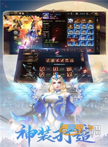 无极斗尊飞升版v4.3.0 安卓版