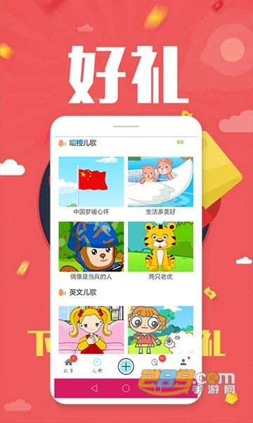 柚柚育儿怀孕母婴appv2.3.7安卓版