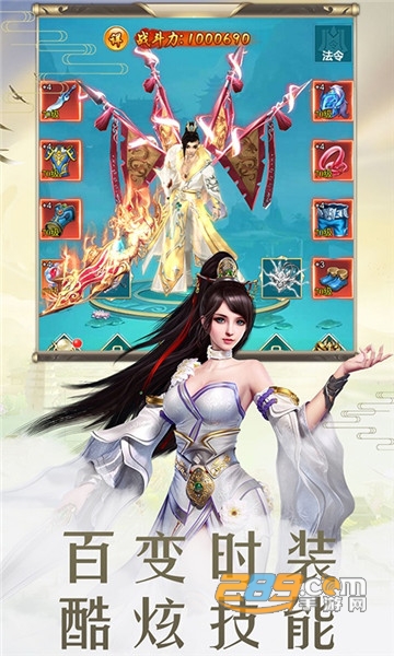 傲剑情缘H5手游变态破解版v1.0.0安卓版