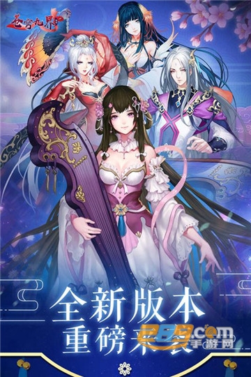 六迪世界九游版v1.0.4最新版
