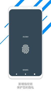微信清理大师