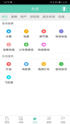 五彩石柱