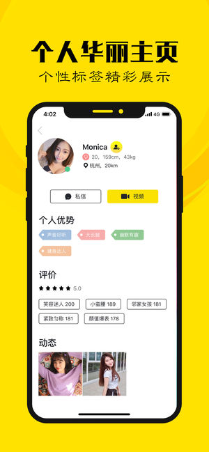 玩洽