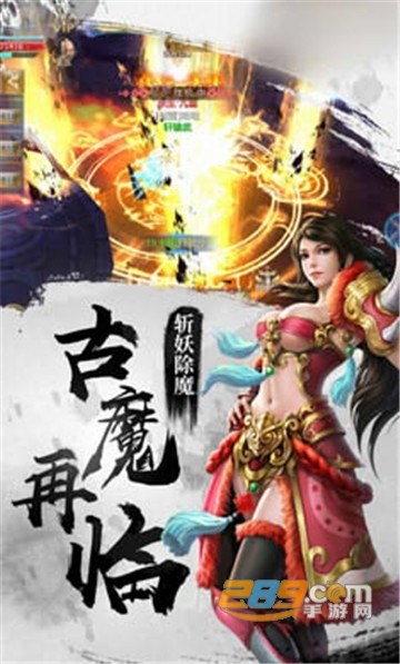 剑刃之心飞升版v1.0.0安卓版