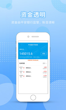 今托管商家端