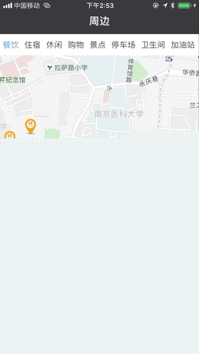 逍遥猴