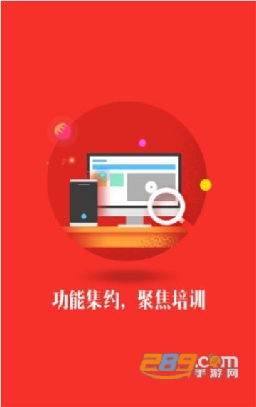 医疗考研app考研学习