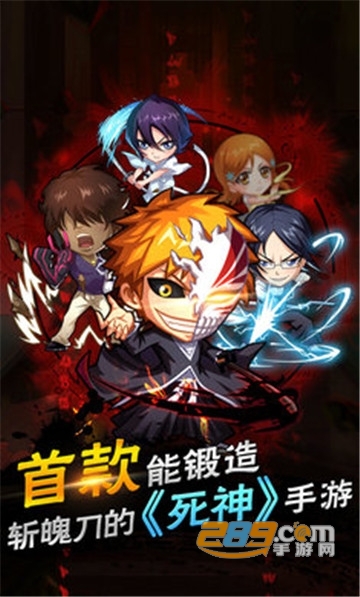 斩魄无形变态版v1.0.0安卓版