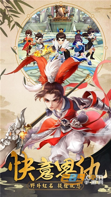 昆仑仙缘录无限元宝版