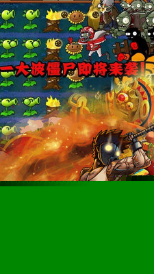 向僵尸宣战