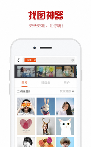 美图秀