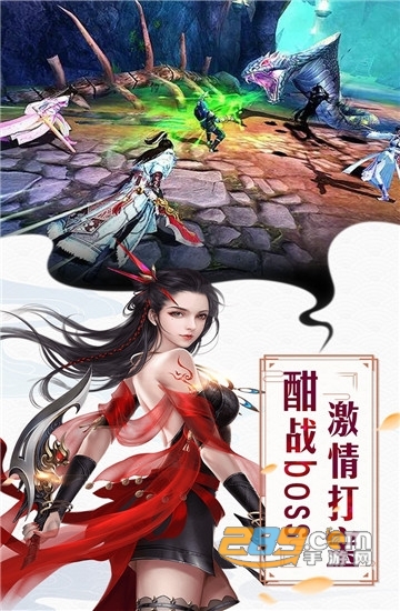 红颜霸业飞升版