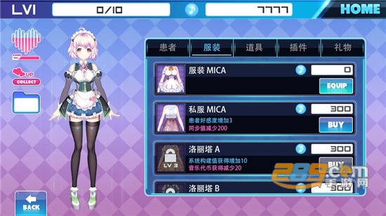Beat Beat Vocaloid Reborn(AZRAEL福利版)v1.0 安卓版