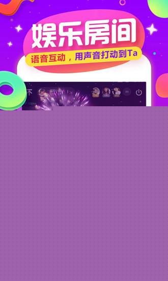 TT手游语音