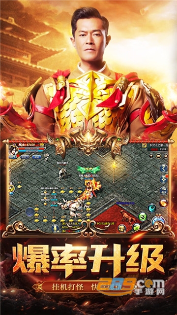 蓝月贪玩传奇官方手游v1.0.2安卓版