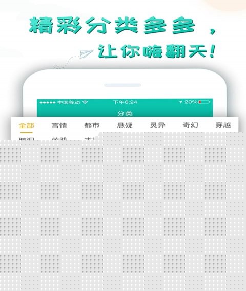 轻果阅读
