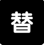 校园替身app官方内测版v1.2