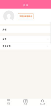 灵犀读书 App