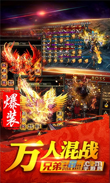 嘟嘟沙城高爆版v1.0.0安卓版