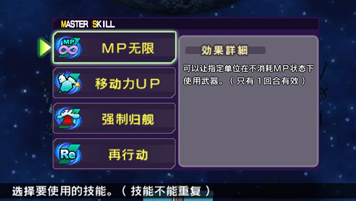 SD高达G世纪OW：双子降临（悟饭）