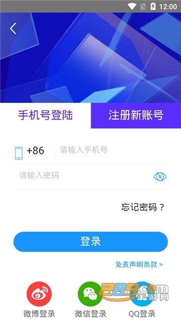 剧霸TV免会员版v3.2.0安卓版