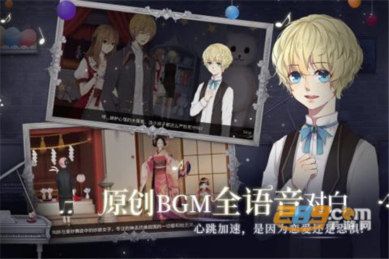 人偶馆绮幻夜九游礼包版v1.1.3最新版
