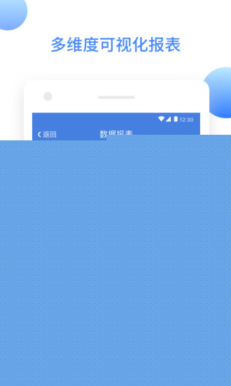 XPMS酒店管理系统