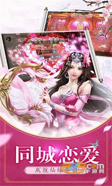 道途修真礼包版手游v1.02安卓版