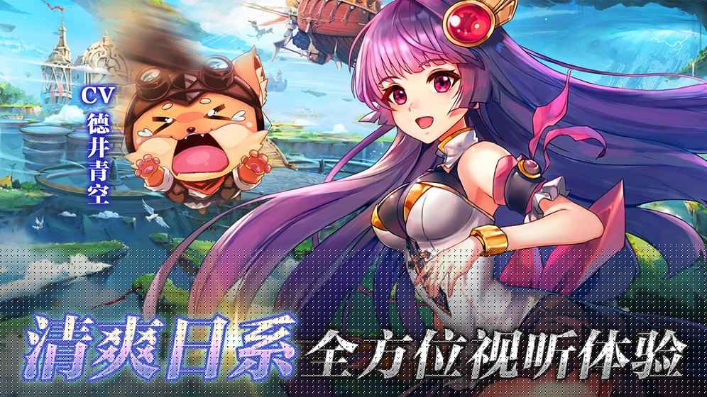 梦境迷失之地：沉睡の龙