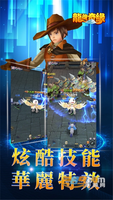 龙魂奇缘福利版v1.0.0安卓版