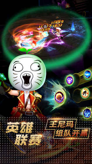 暴走萌将3D