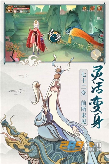 从前有座山九游礼包版v1.0最新版