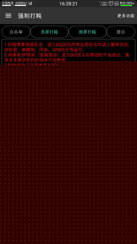 应用控制器