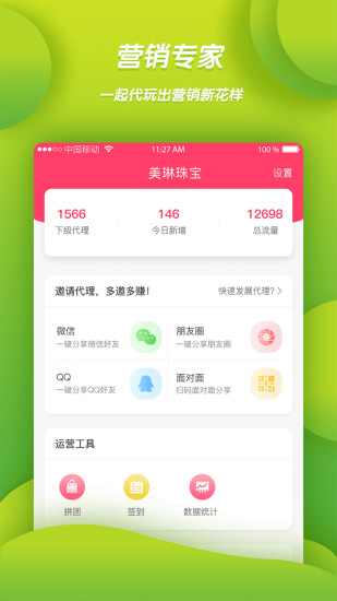 E店宝