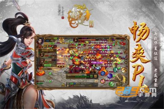 华夏征途九游礼包版v1.0.0.4最新版