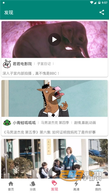 资源猫app安卓免费版v2.0.3最新版兼容华为