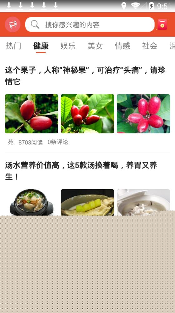 知悦