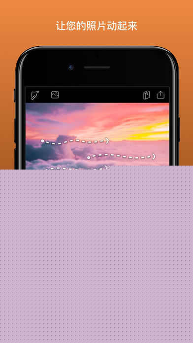 Enlight Pixaloop