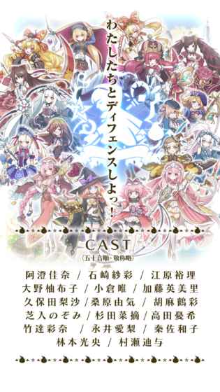 魔女塔防2