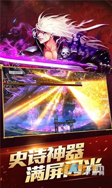 地下城深渊挑战变态版v1.0.0安卓版