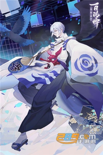 阴阳师百闻牌助手官方版v1.1