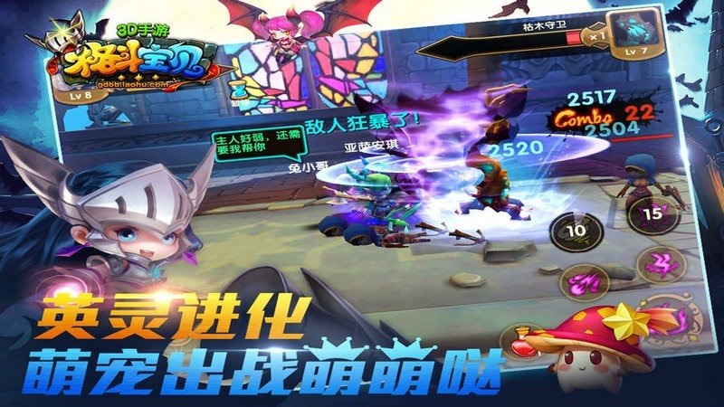 格斗宝贝 TV版