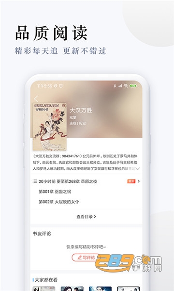 宅猫免费阅读appv1.0.0直装版