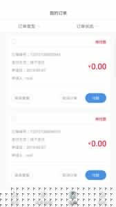专利查询宝
