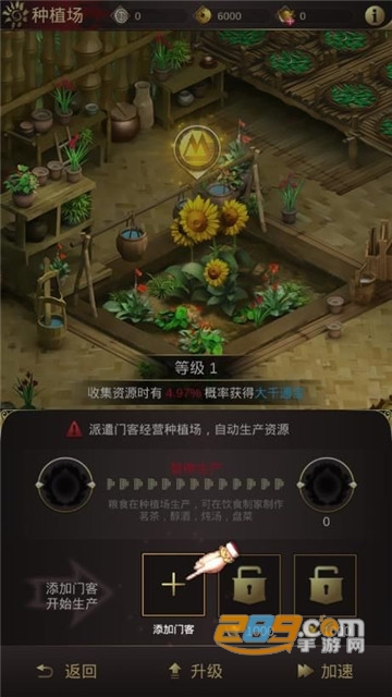 大千商道高爆版v1.0.0安卓版