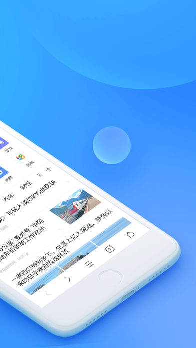360浏览器