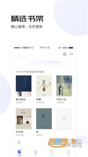 爱赚免费小说app官方版
