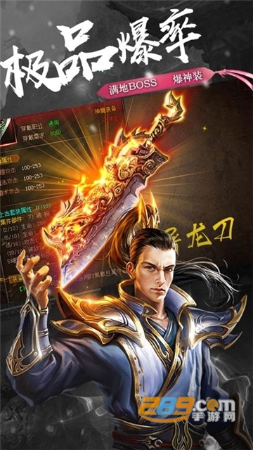 怀旧沙城高爆版v1.0.0安卓版